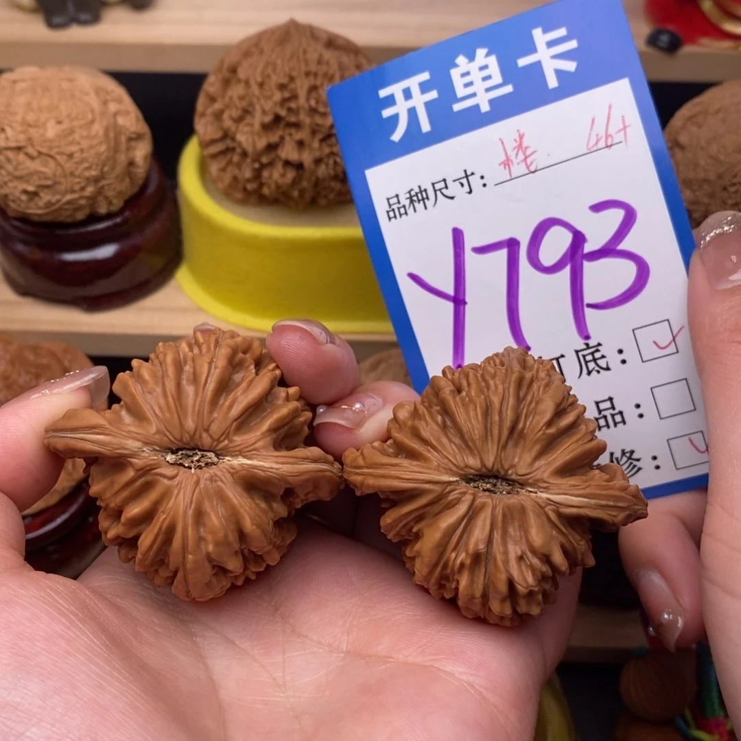 把件文玩核桃四座楼46