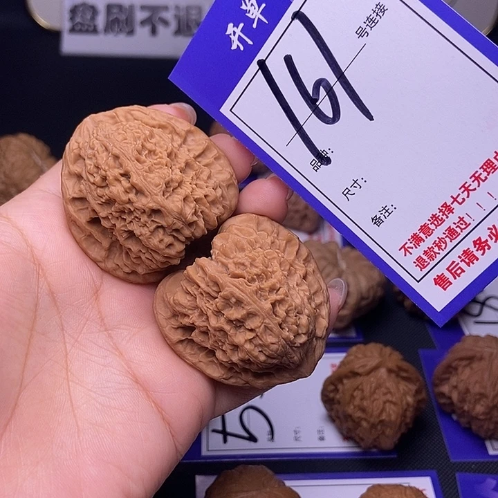 文玩核桃吊坠161号链接南疆4.3尺全品