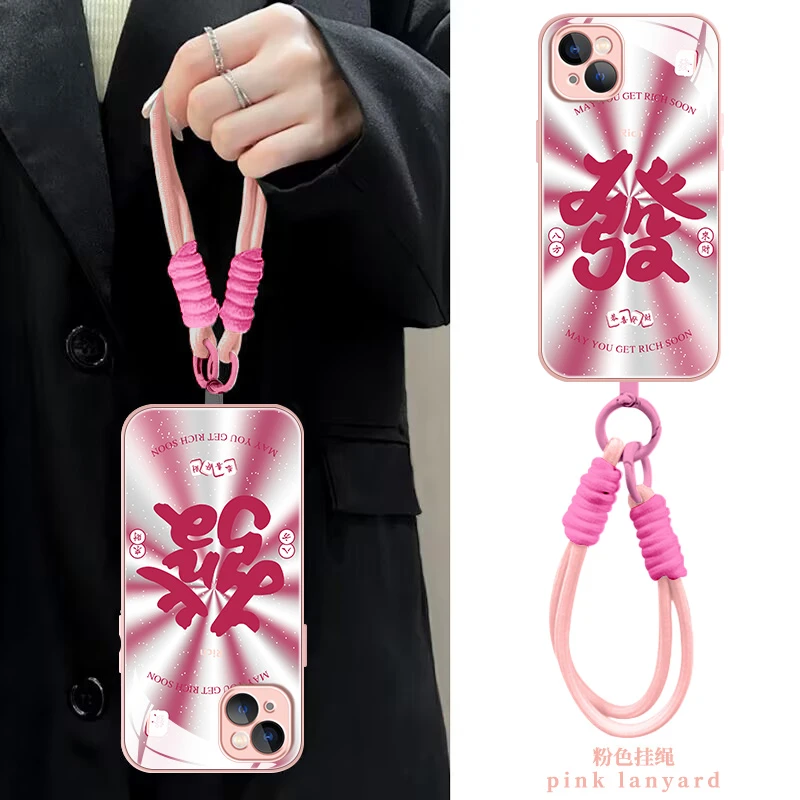 【苹果/华为/荣耀/OPPO/vivo/小米】粉发财光波液态玻璃手机壳