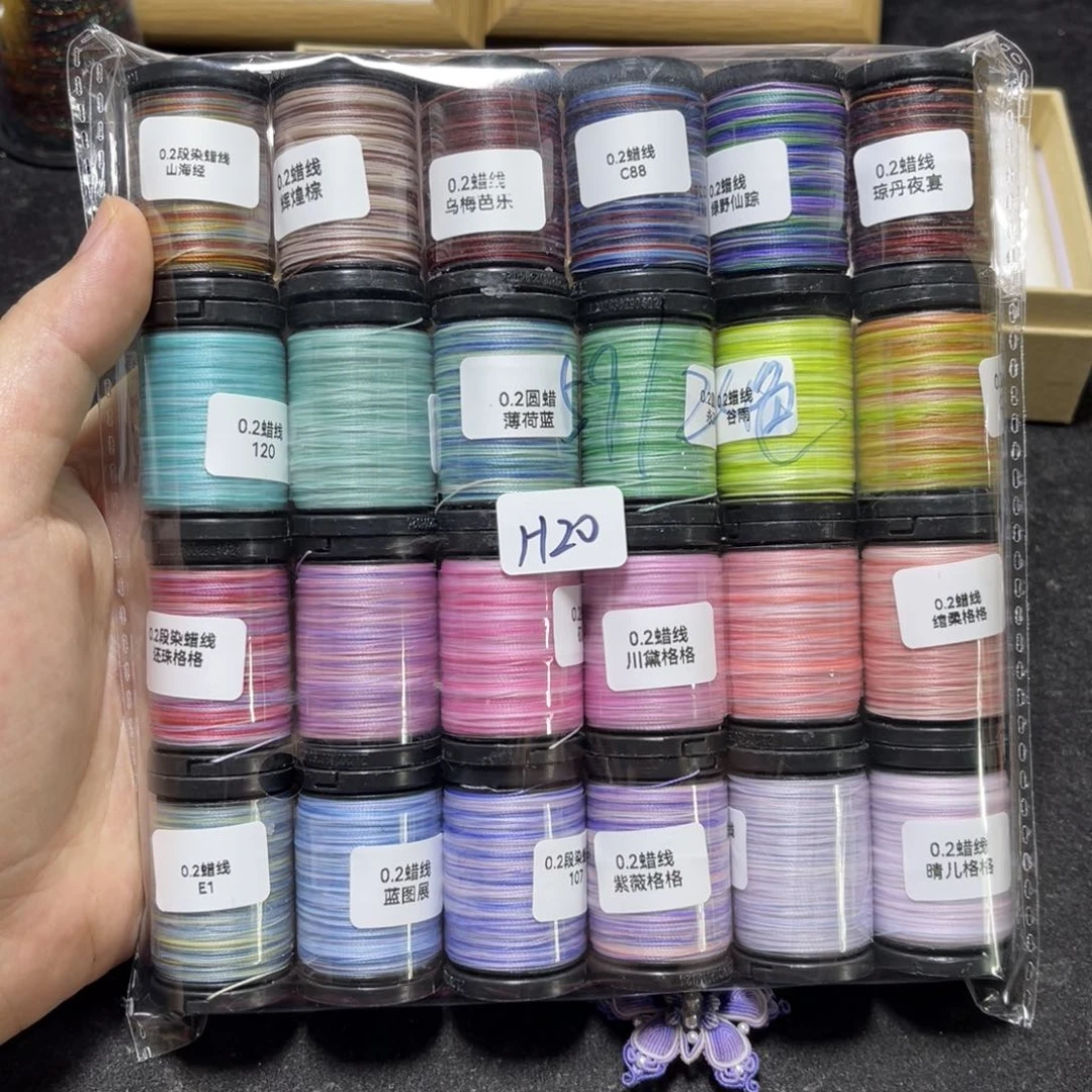 腈纶0.2段染蜡线迷你24色套盒H20