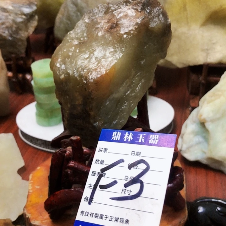 未镶嵌蛇纹石玉珠宝奇石