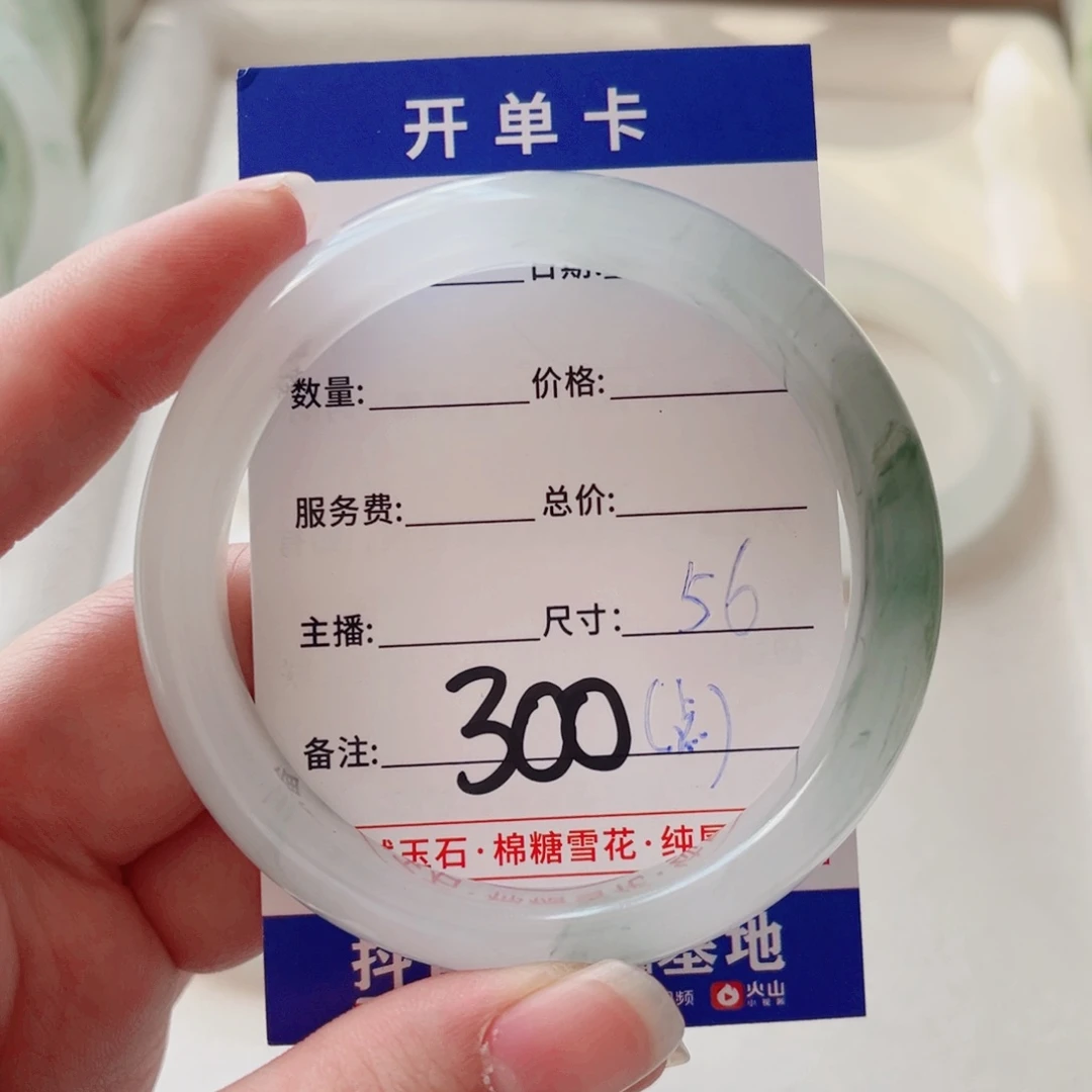 石英质玉未镶嵌手镯@****豆