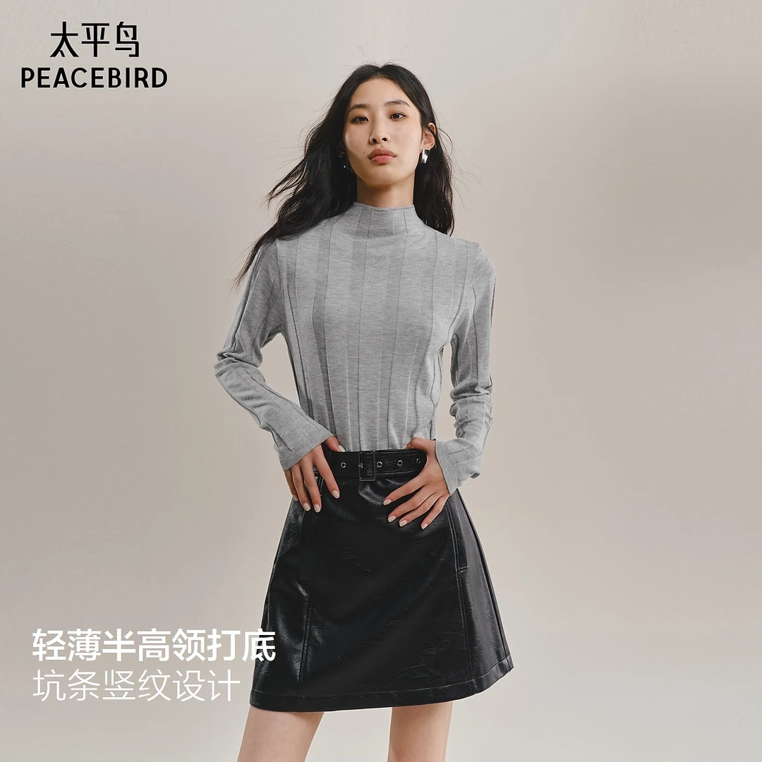 太平鸟羊毛桑蚕丝针织衫25冬新款竖条纹显瘦半高领毛衫AAEEF411D