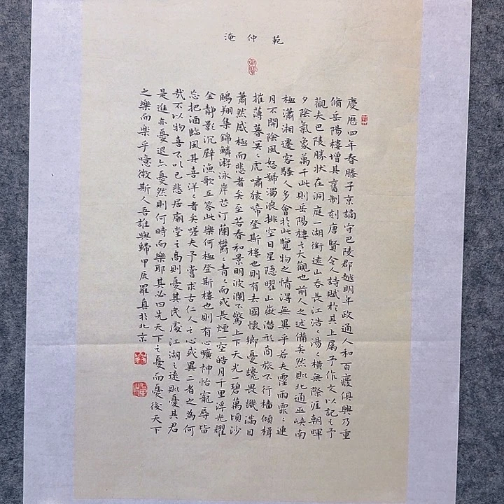 国画，33333333333333333333