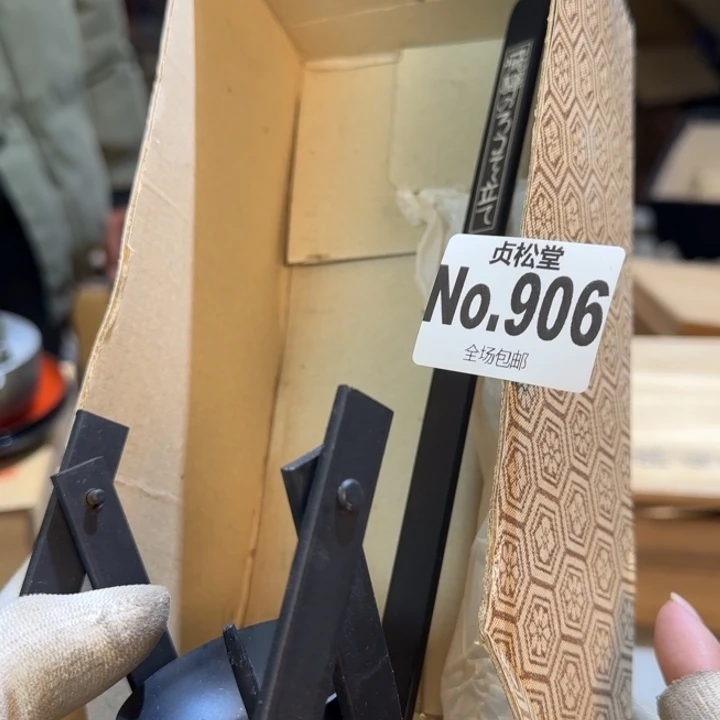 摆件巴*健健康康平平安安