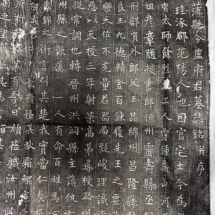 印石昌化石卢瓒原碑原拓