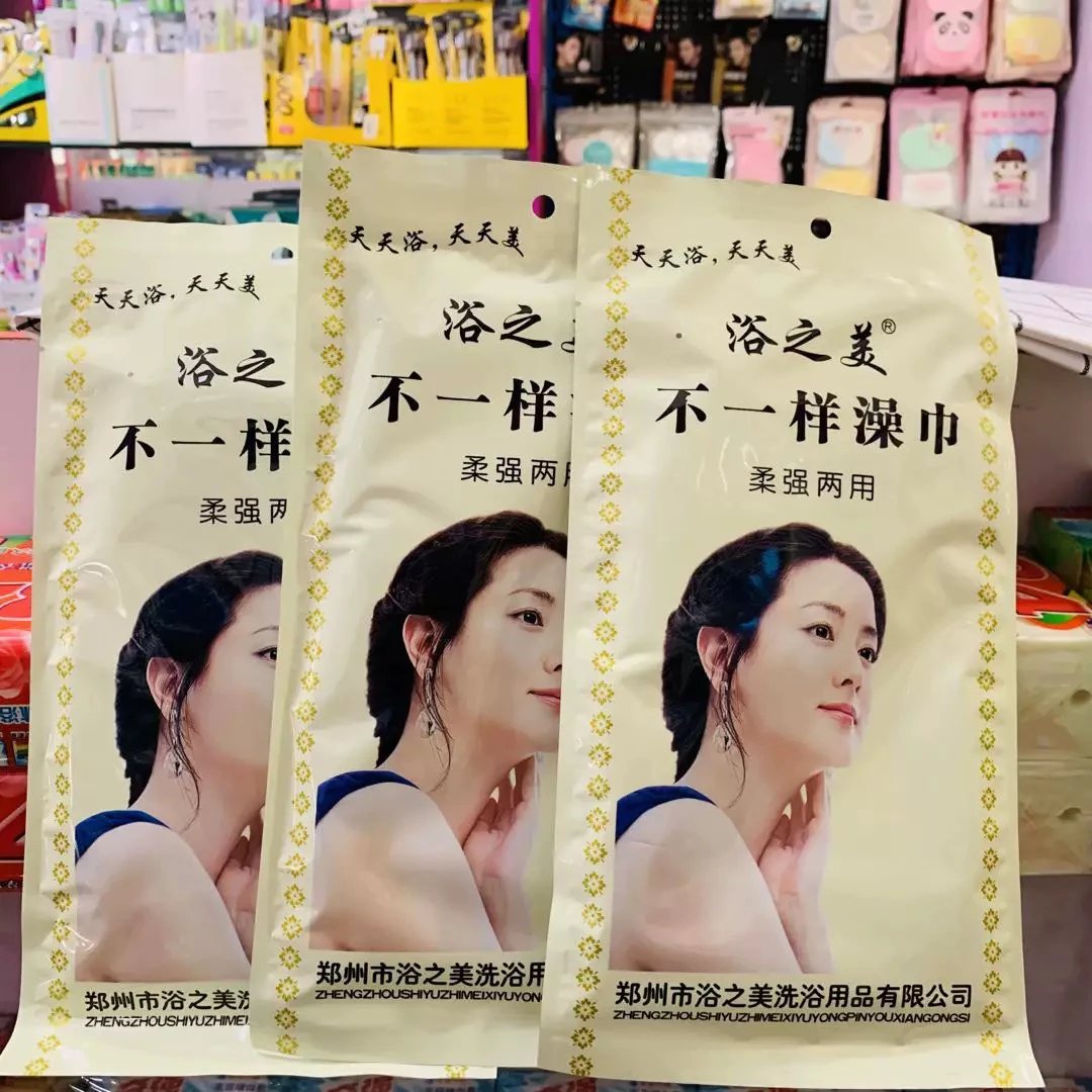 澡巾浴之美粗细纹粗纹5条沐浴手套双层搓澡巾厚款双面