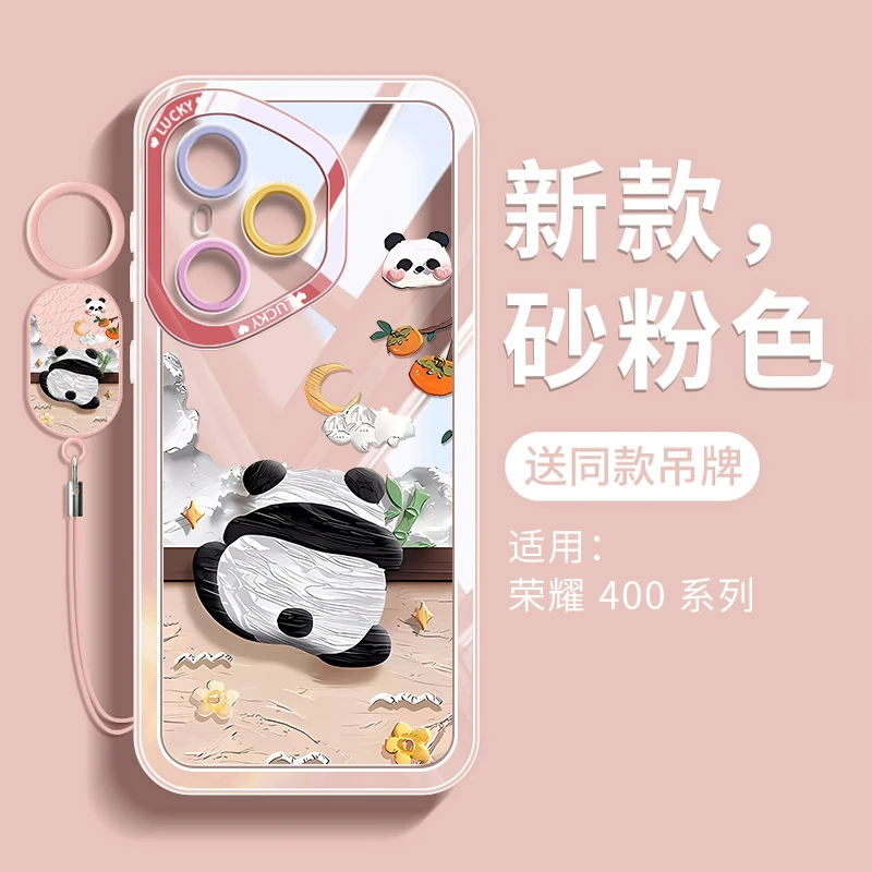 熊猫可爱适用荣耀400pro手机壳新款300ultra华为honor专用200超火
