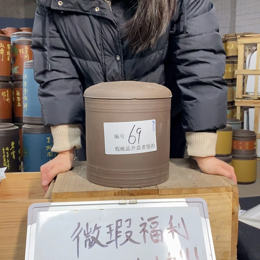 紫砂茶叶罐茶叶罐