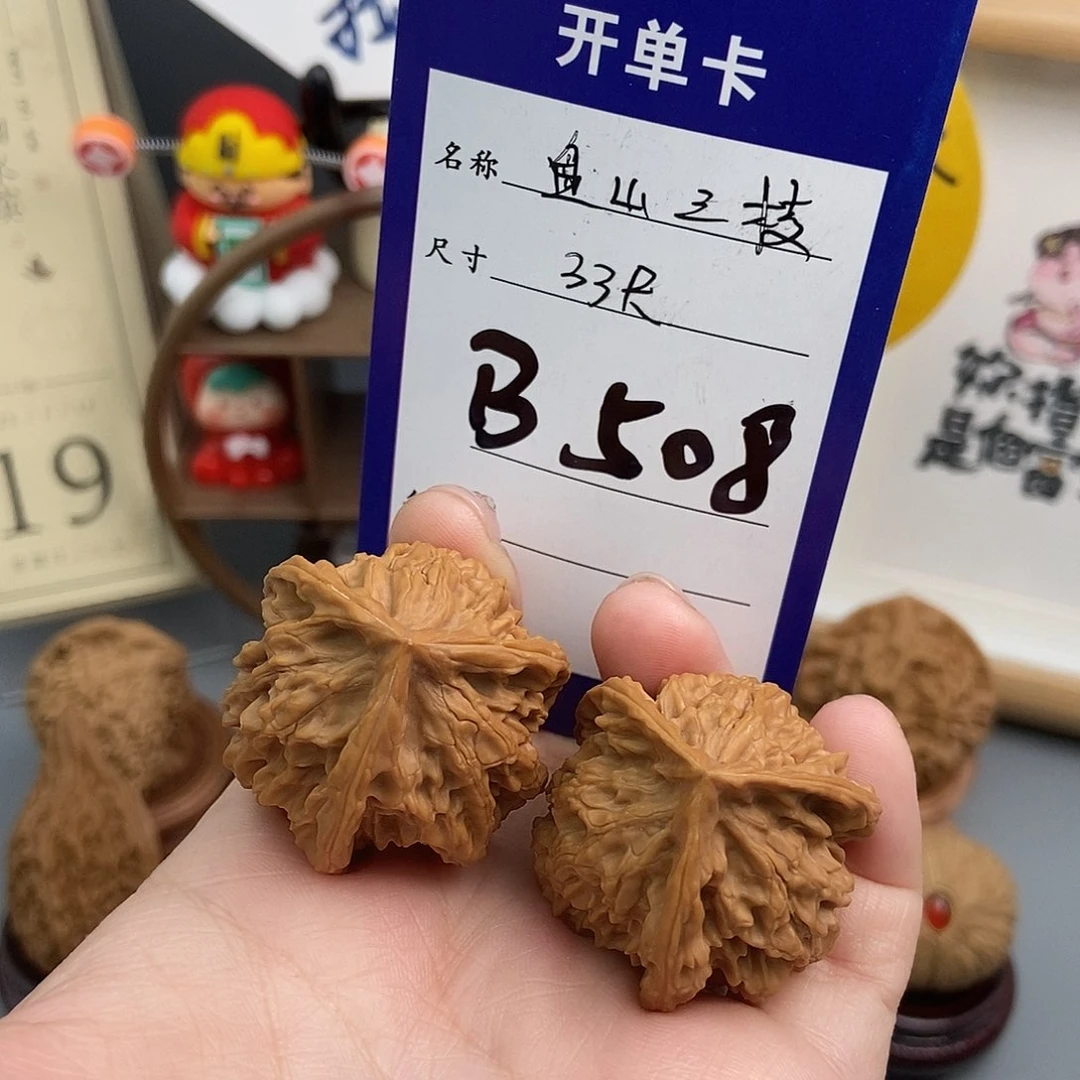 文玩核桃吊坠盘山三棱