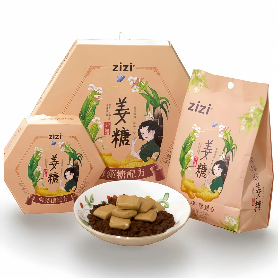 zizi姜糖红糖108g小方姜汁糖软糖海藻糖添加姜糖醇厚女性健康零食