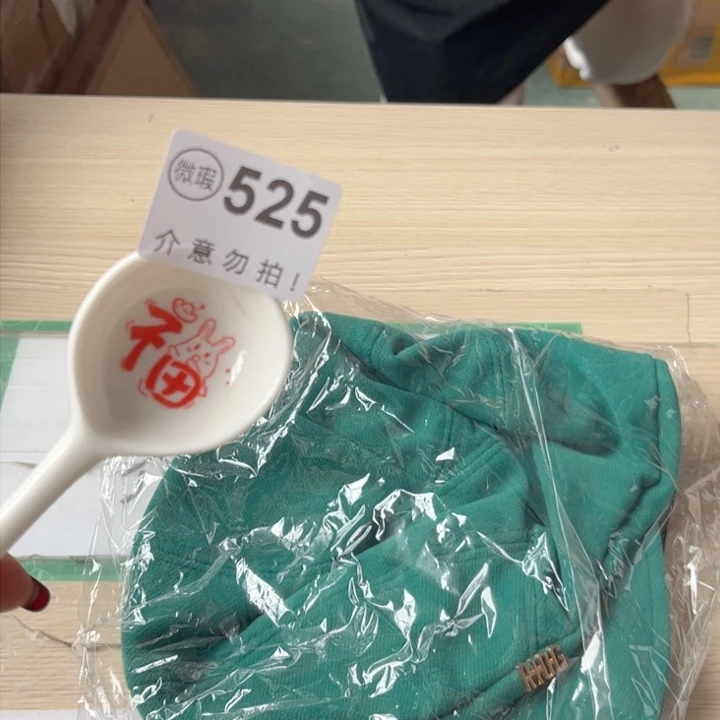 陶瓷摆件………………………