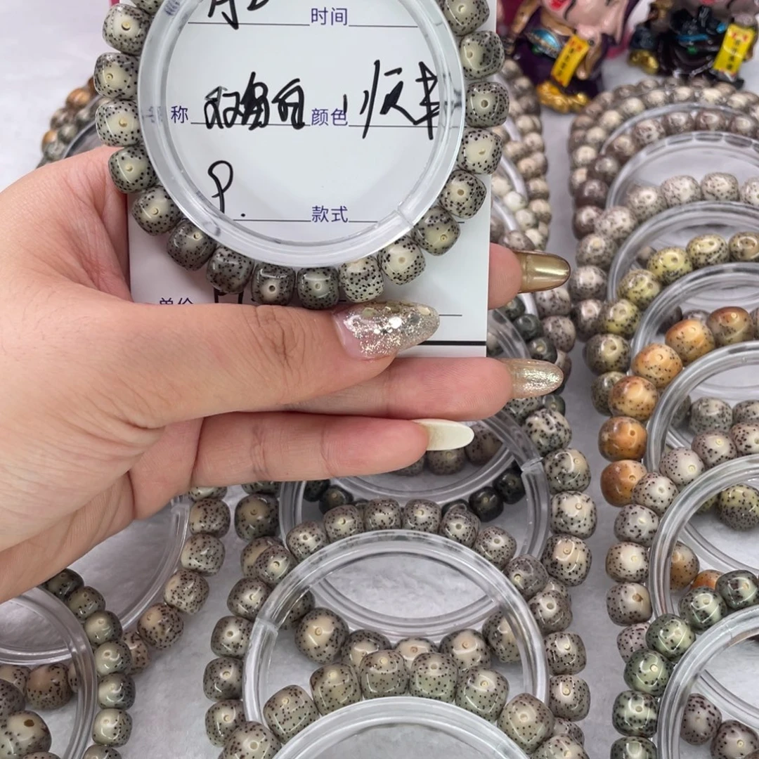 手串星月菩提2双白