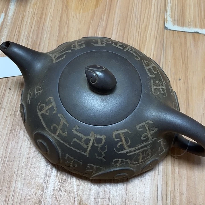 紫砂茶案孤*朝宜兴紫砂工艺