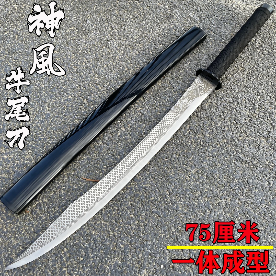 九天剑铺神风牛尾刀高温淬火高锰钢设计一体练习收藏冷兵器未开刃