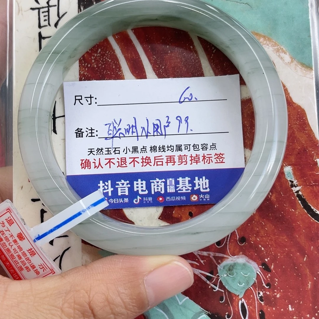 石英质玉未镶嵌手镯