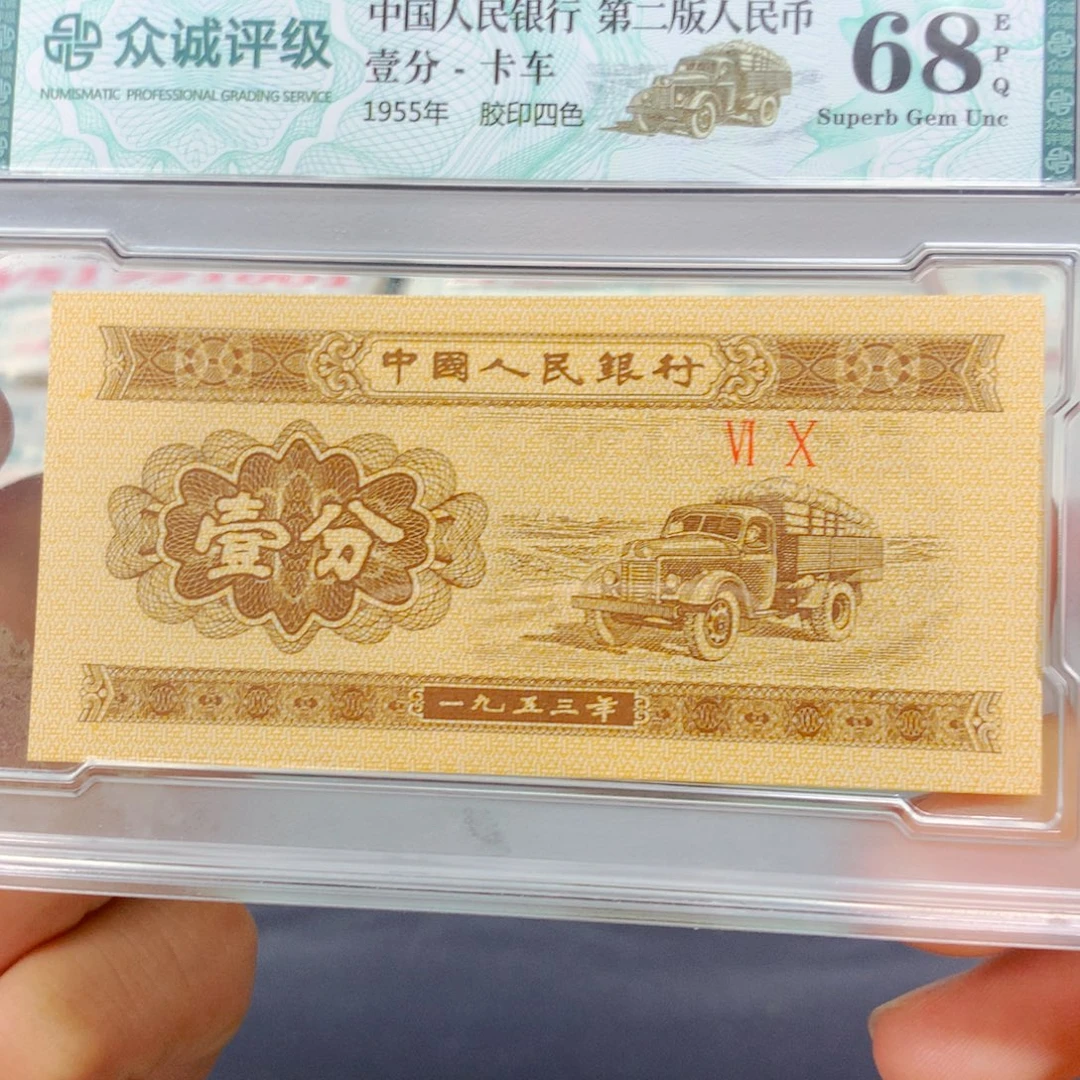 我在开会你忙什么啊