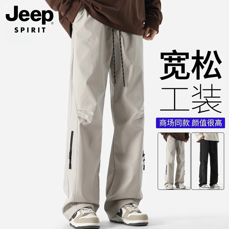 Jeep吉普男士休闲裤秋季新款运动冲锋裤潮牌宽松直筒工装长裤子男