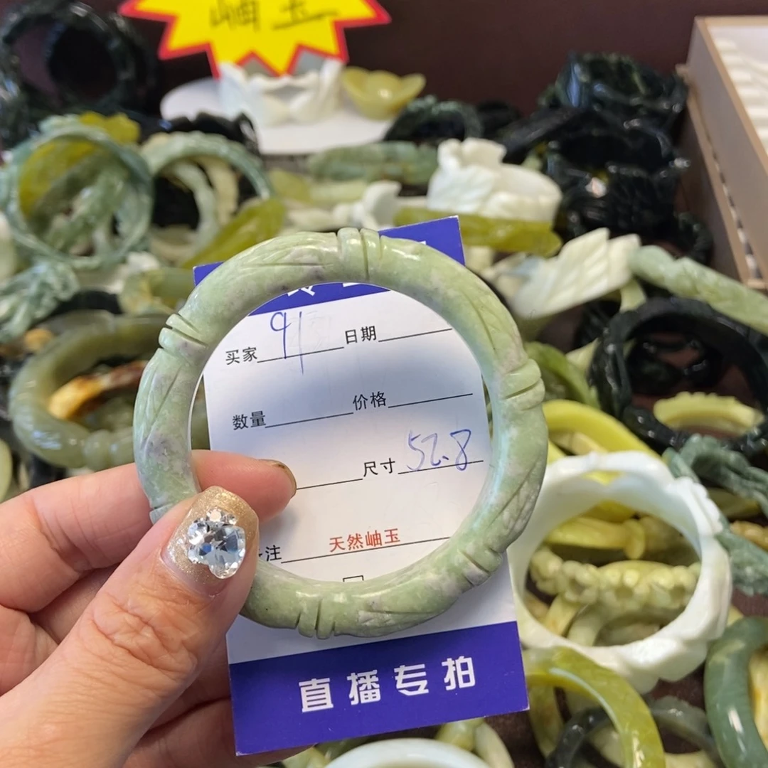 蛇纹石玉手镯未镶嵌