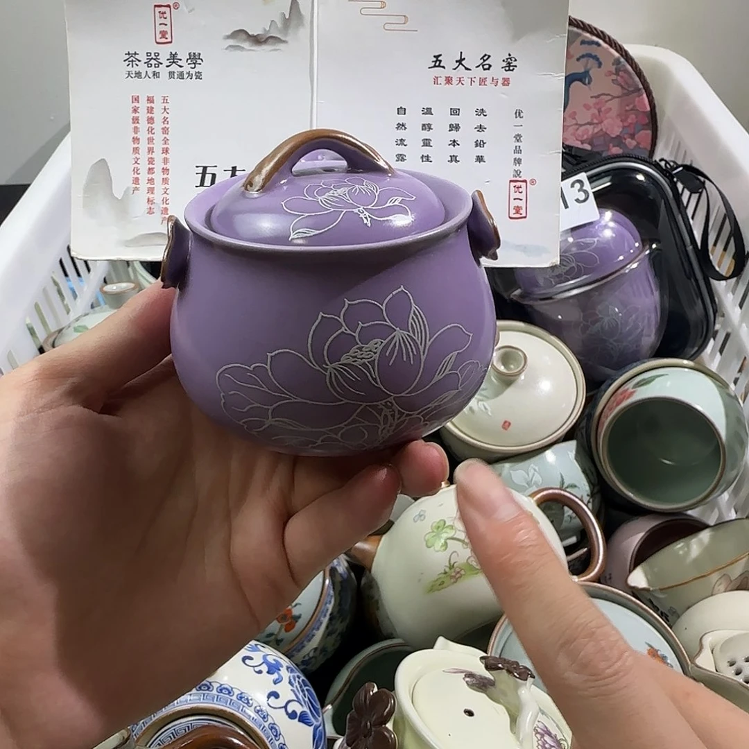 紫罗兰银莲花宝瓶手抓壶