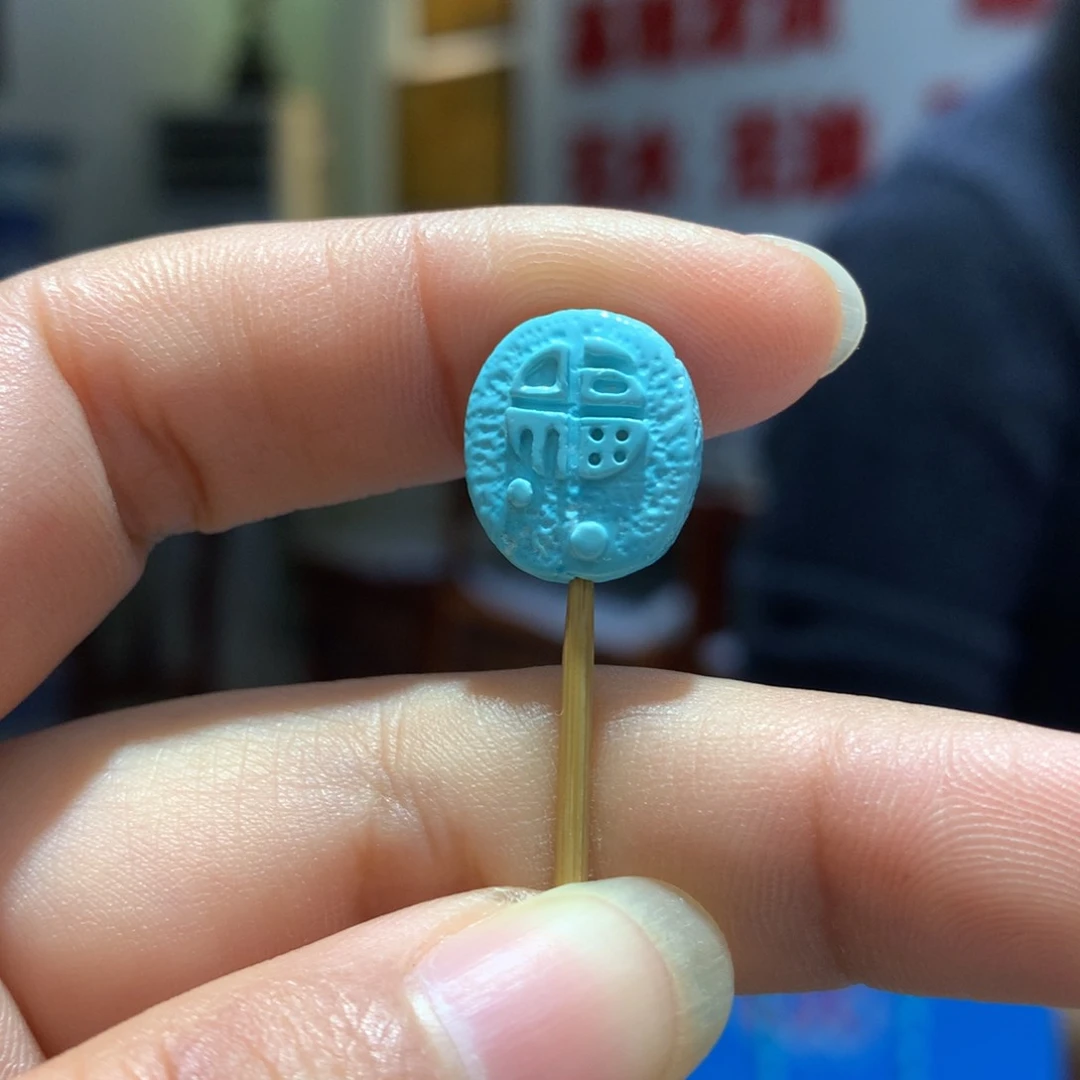 未镶嵌绿松石配饰
