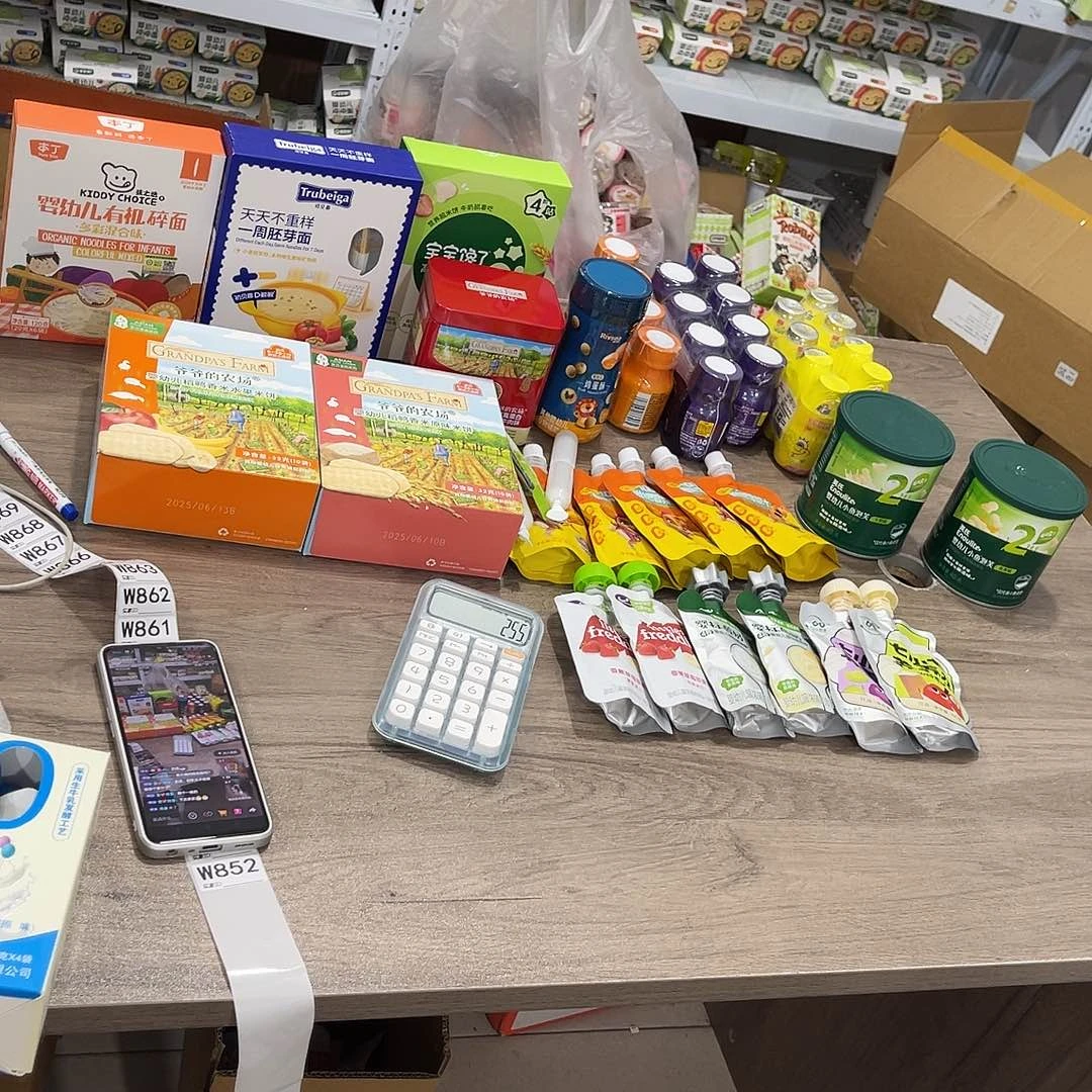 *****南泰母婴幼儿用品852