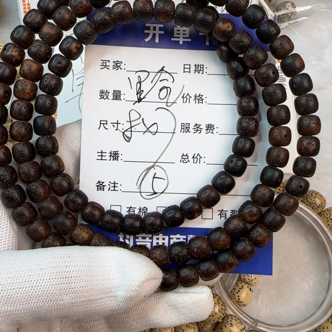 强***哥吊坠星月菩提星月菩提手串5