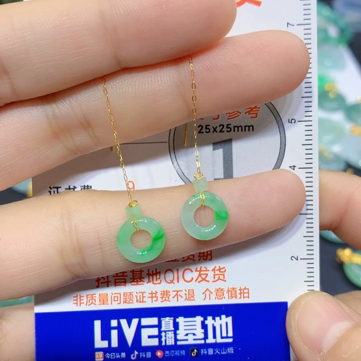 翡翠未镶嵌颈饰吊坠