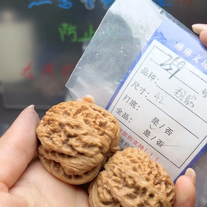 文玩核桃吊坠核桃259