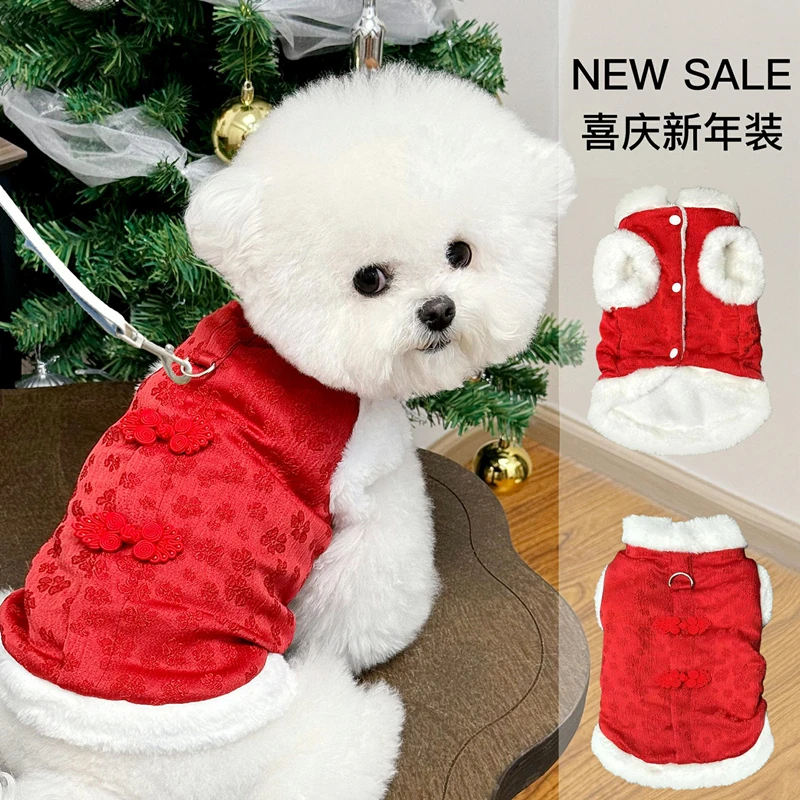 狗狗猫咪可牵引扣秋冬宠物衣服泰迪比熊雪纳瑞小型犬国风棉衣马甲