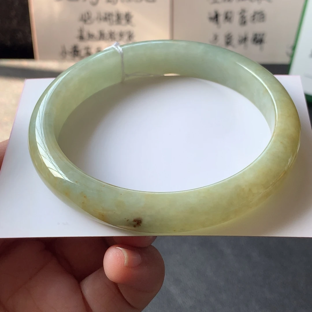 翡翠未镶嵌手镯60号64.3-11.9-8.1