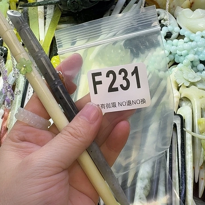 临***发蛇纹石玉合金发饰