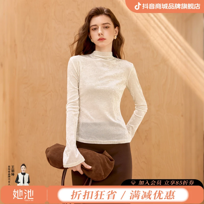 她池2025流光风秋装新款女优雅修身正肩半高领打底衫T53Z3358E