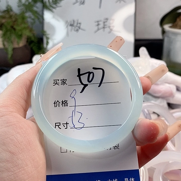 玛瑙/玉髓手镯未镶嵌