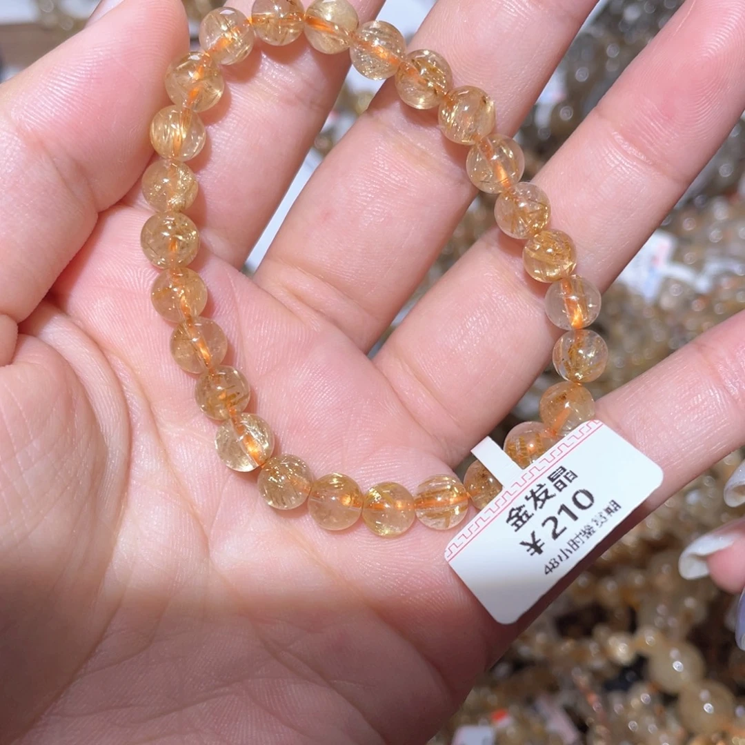 水晶手链未镶嵌手链