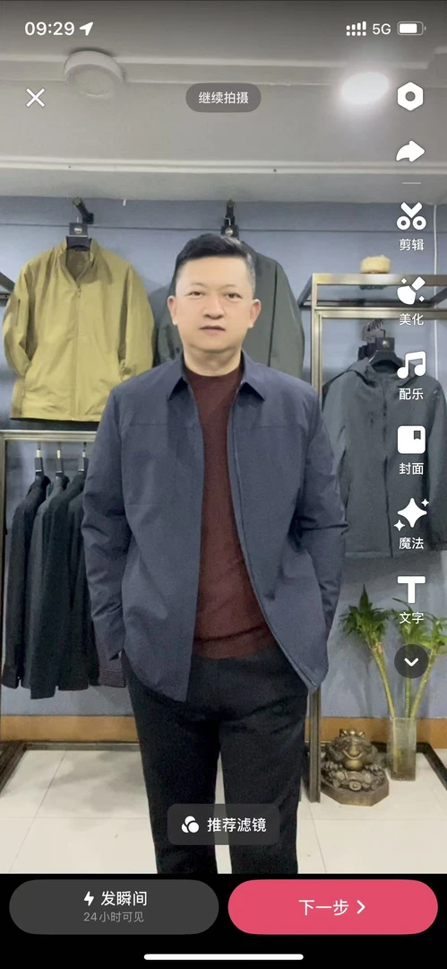 6821莆田户外商务休闲二棉翻领夹克保暖外套