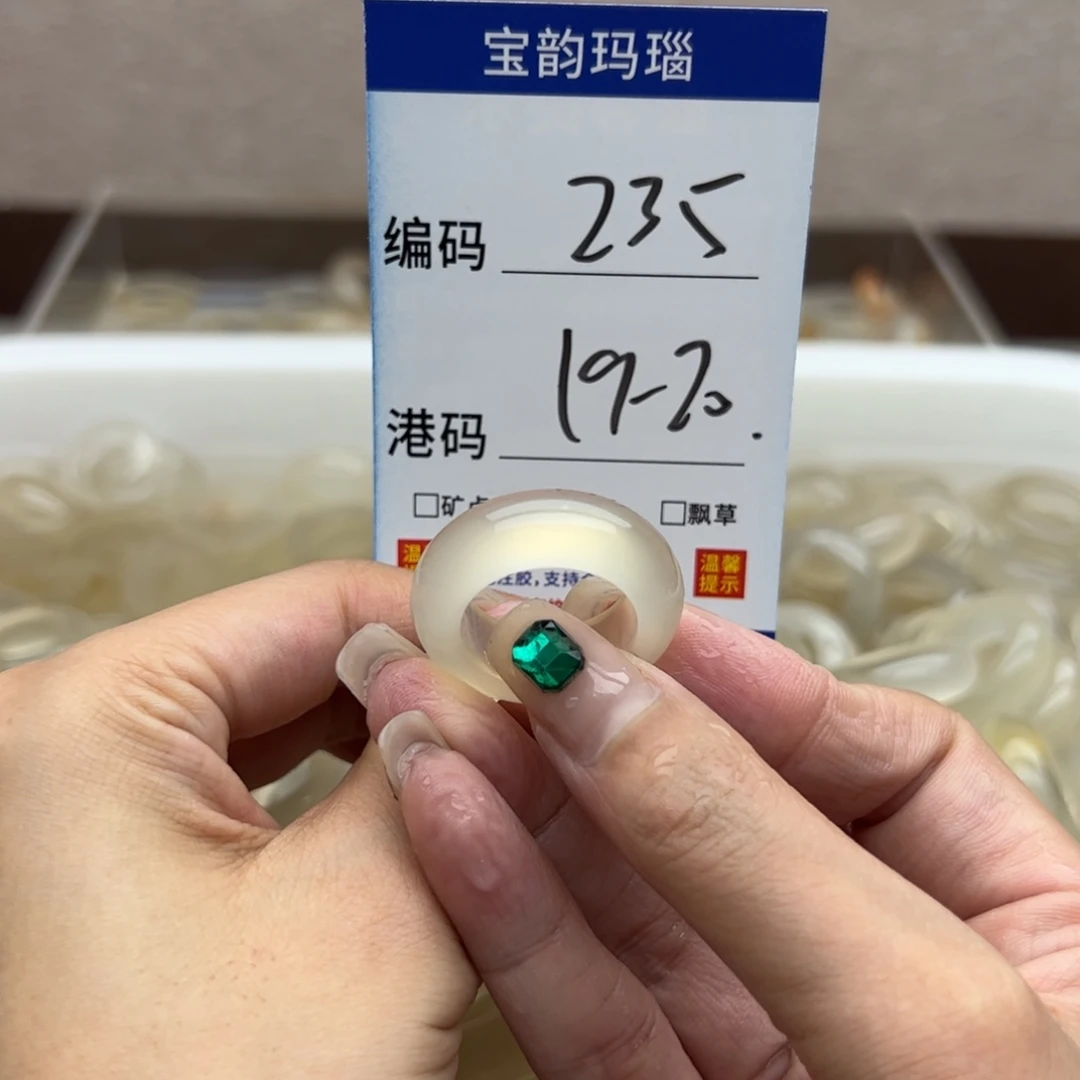 未镶嵌戒指玛瑙/玉髓