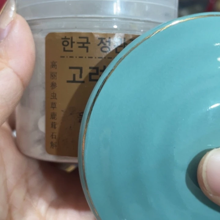 盖碗我在外面吃饭呢你在哪了