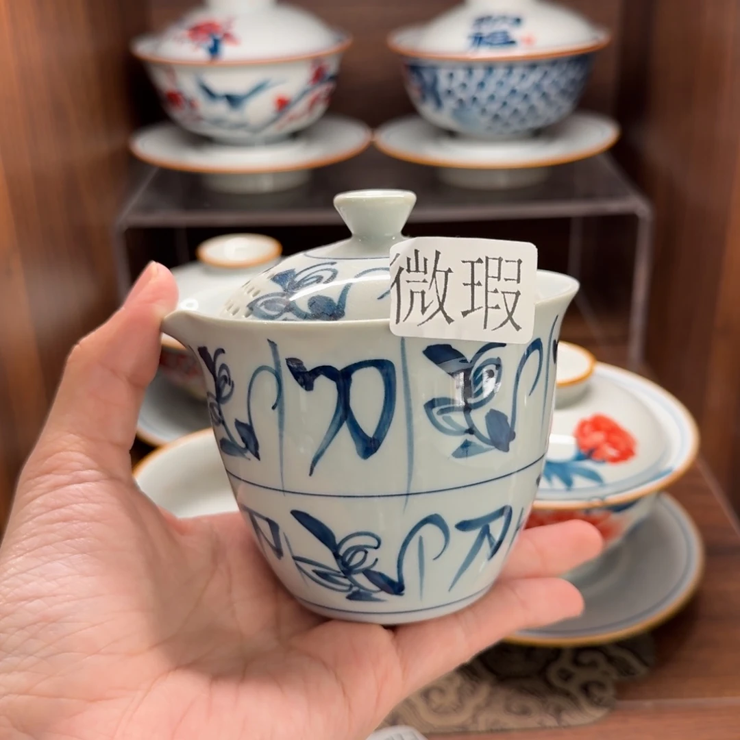釉下手绘茶具微瑕