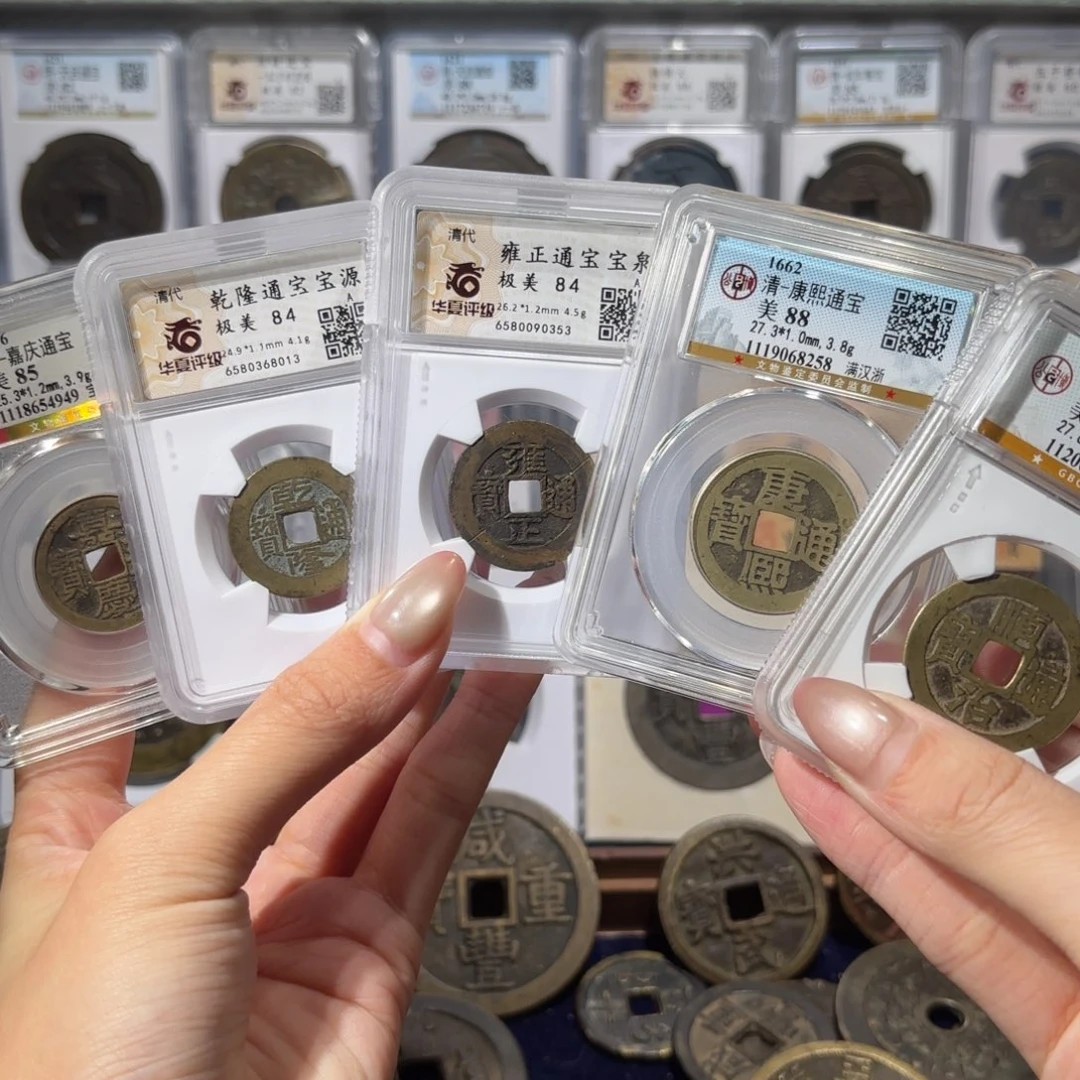 铜传世黄亮五帝钱一套1100x.