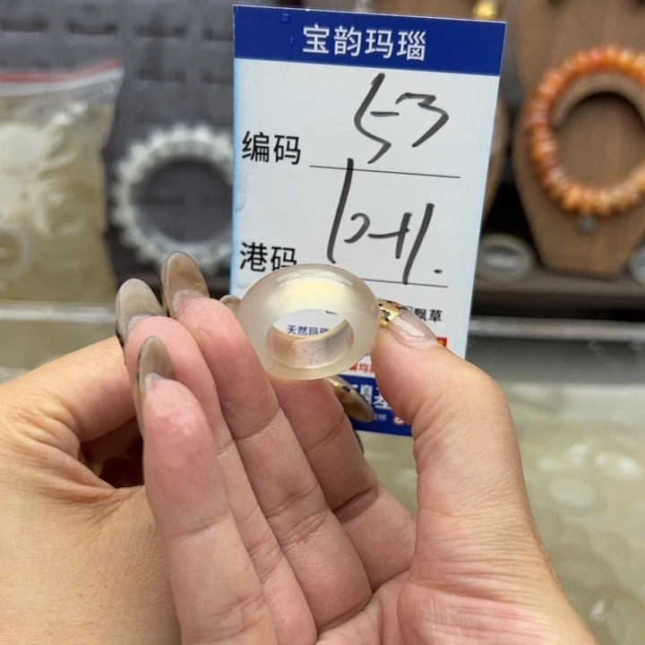玛瑙/玉髓未镶嵌戒指
