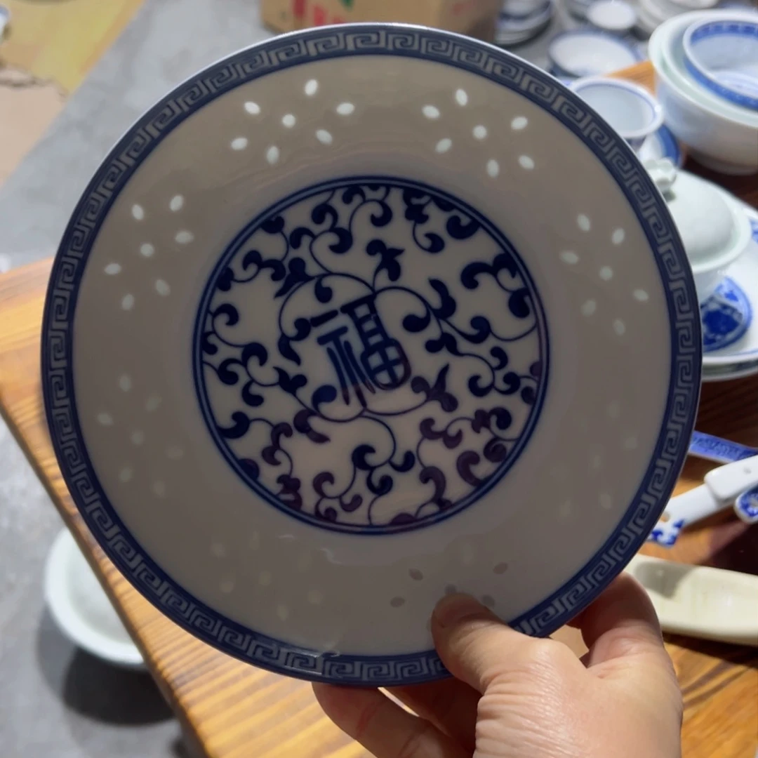 碗青花玲珑7寸福字盘