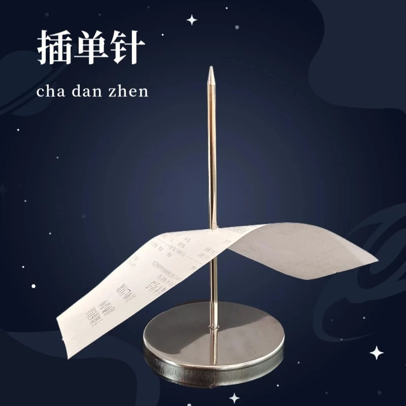 插单针餐厅传票叉插单器用于小票据单据收银单收纳厨房票据整理针