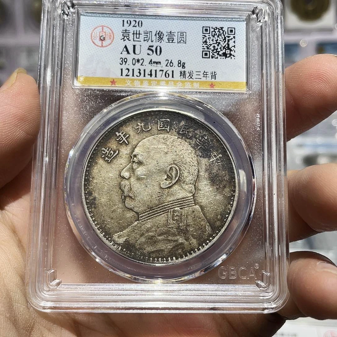 银如图所说的那样是一个