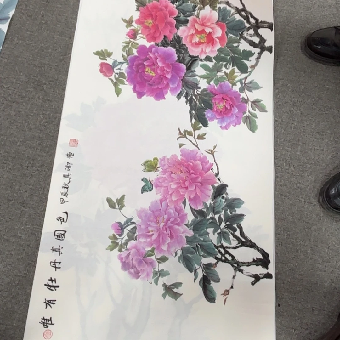 国画国画作品多次入选