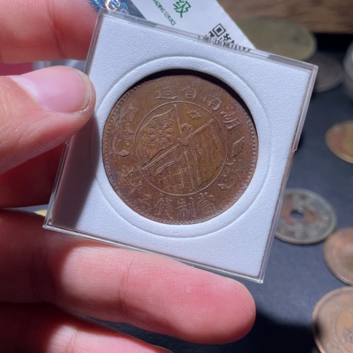 山***源金属通古博今收藏15