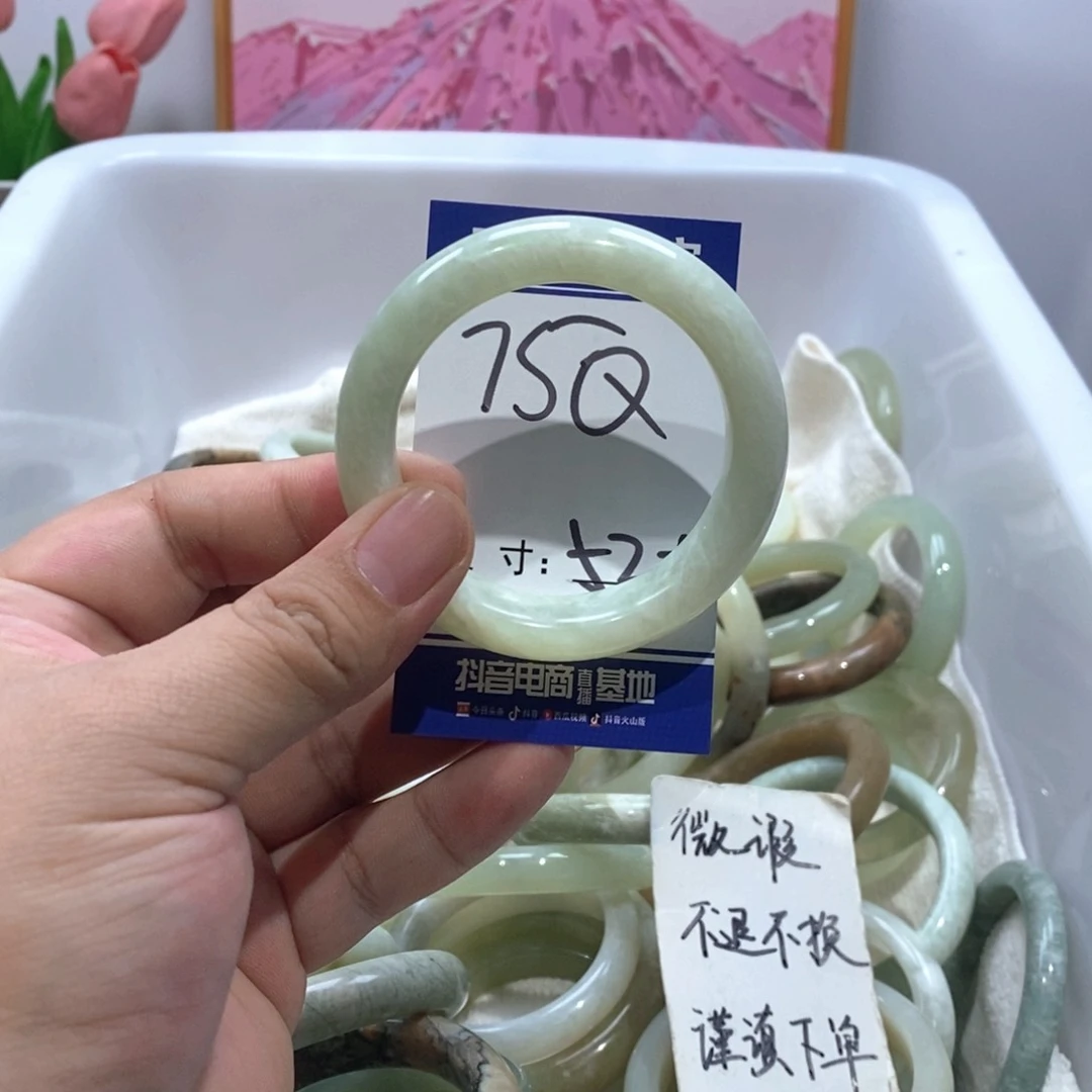 未镶嵌岫玉手镯手镯