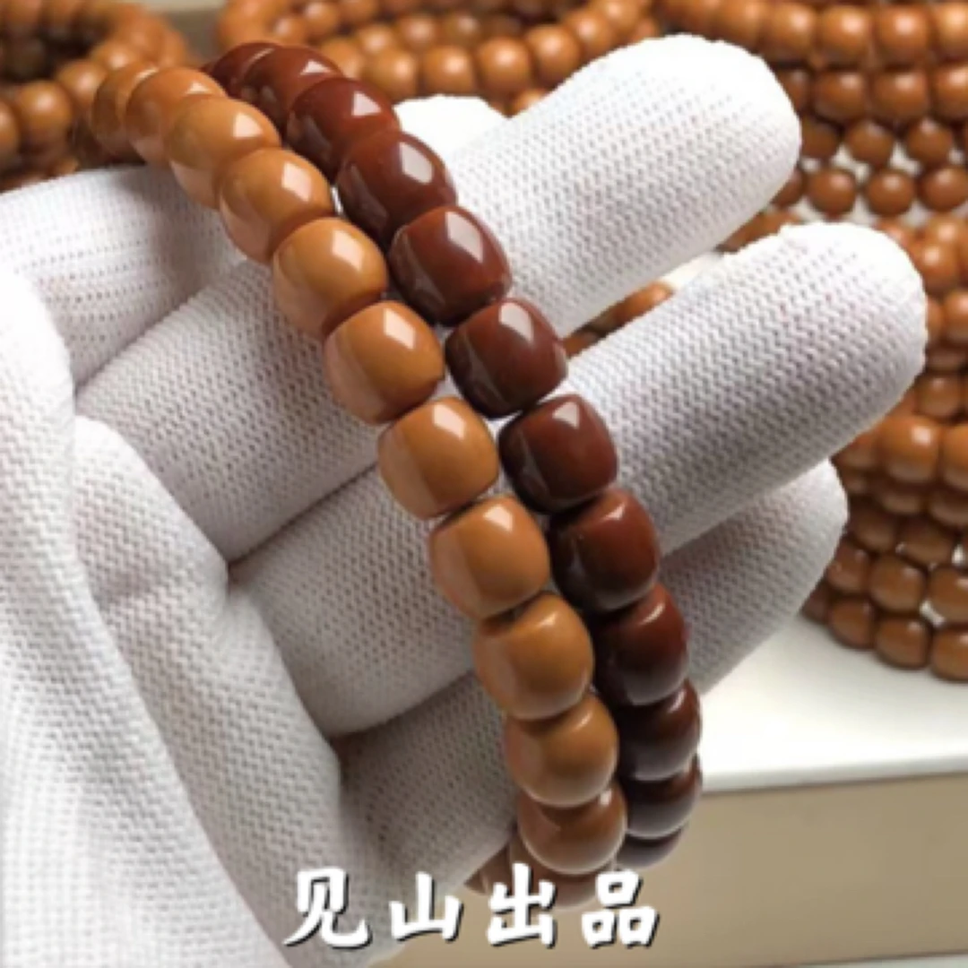【见山猴头】原皮原色猴头手串 全品 手工【直切】高光款文玩毕业款