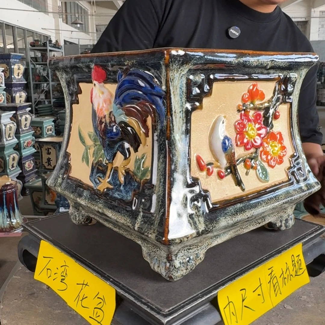 。一风堂石湾花盆 高温裂 收缩 内20*19