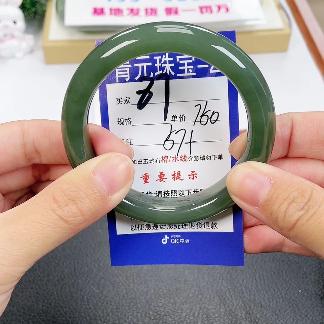 和田玉手镯未镶嵌